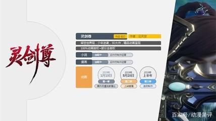 因為內(nèi)容，索以文化 動漫老兵的新起點——游戲軟件設(shè)計制作