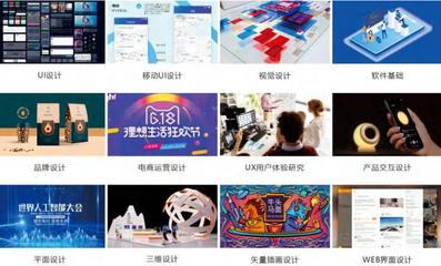 華商科院數(shù)字媒體藝術(shù)與設(shè)計專業(yè) 游戲軟件設(shè)計制作課程解析