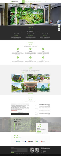 高效企業網頁設計制作 從資源獲取到專業技巧的全方位指南