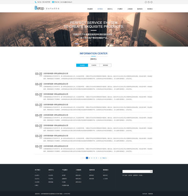 天津奔唐網絡 專業打造機械機電企業官網，彰顯品牌實力